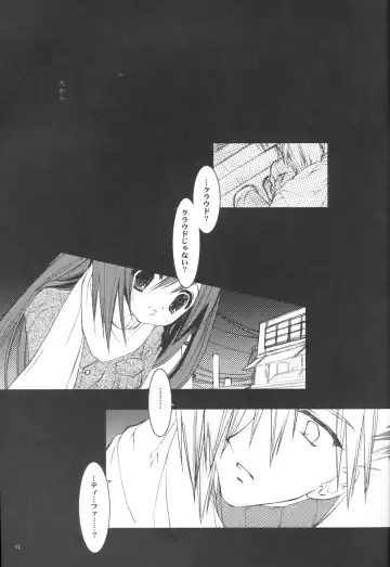 [Miyasu Risa] Paradiso Inferno Fhentai - Page 11