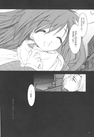 [Miyasu Risa] Paradiso Inferno Fhentai - Page 12