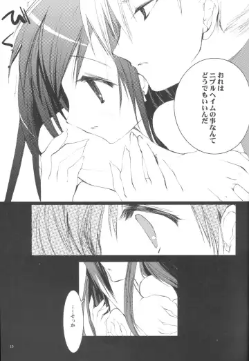 [Miyasu Risa] Paradiso Inferno Fhentai - Page 15