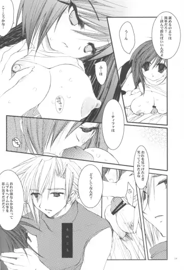 [Miyasu Risa] Paradiso Inferno Fhentai - Page 18