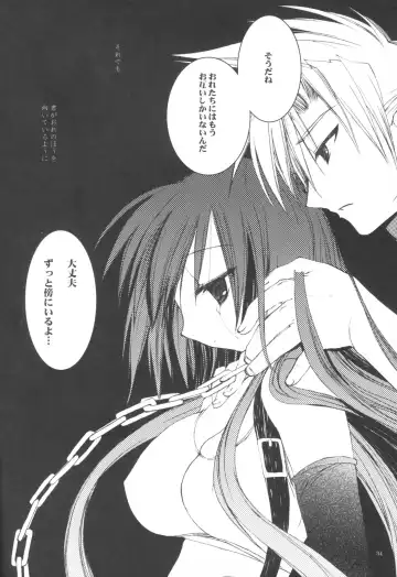 [Miyasu Risa] Paradiso Inferno Fhentai - Page 34