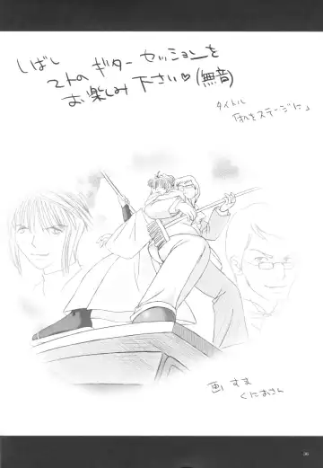 [Miyasu Risa] Paradiso Inferno Fhentai - Page 36