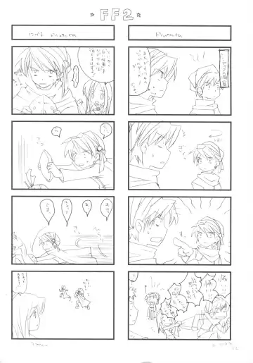 [Miyasu Risa] Paradiso Inferno Fhentai - Page 42