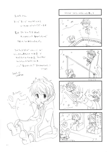 [Miyasu Risa] Paradiso Inferno Fhentai - Page 43