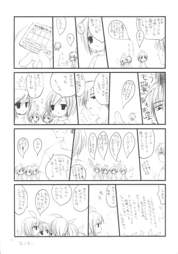 [Miyasu Risa] Paradiso Inferno Fhentai - Page 47