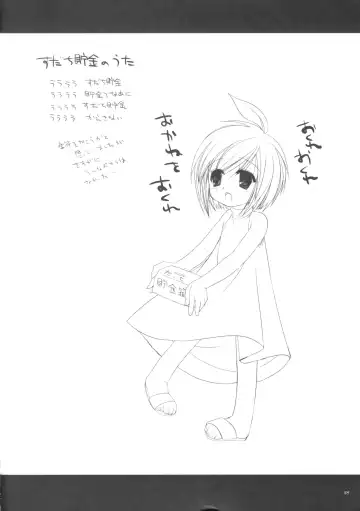 [Miyasu Risa] Paradiso Inferno Fhentai - Page 48