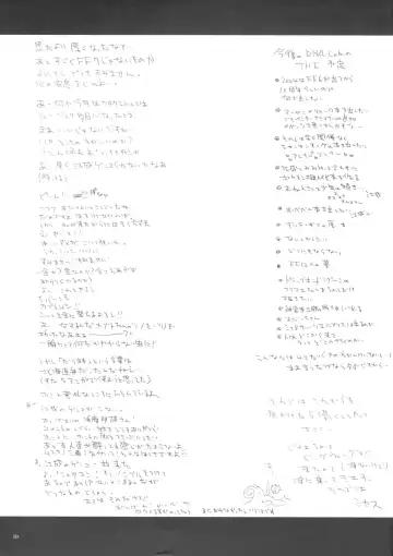 [Miyasu Risa] Paradiso Inferno Fhentai - Page 49