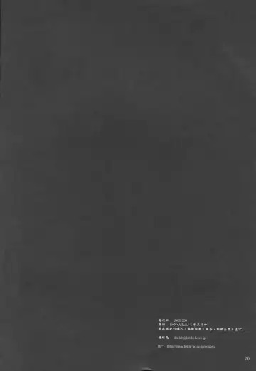 [Miyasu Risa] Paradiso Inferno Fhentai - Page 50