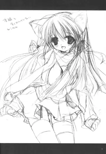 [Miyasu Risa] Paradiso Inferno Fhentai - Page 8