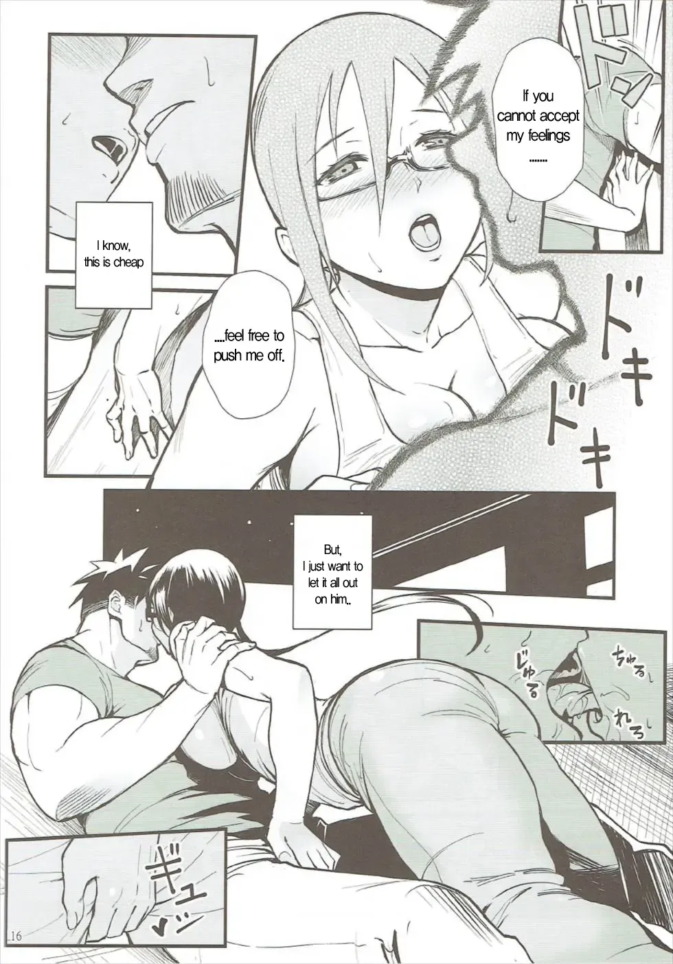 [Matsuka] Satou-sensei wa Kataritai Fhentai - Page 15