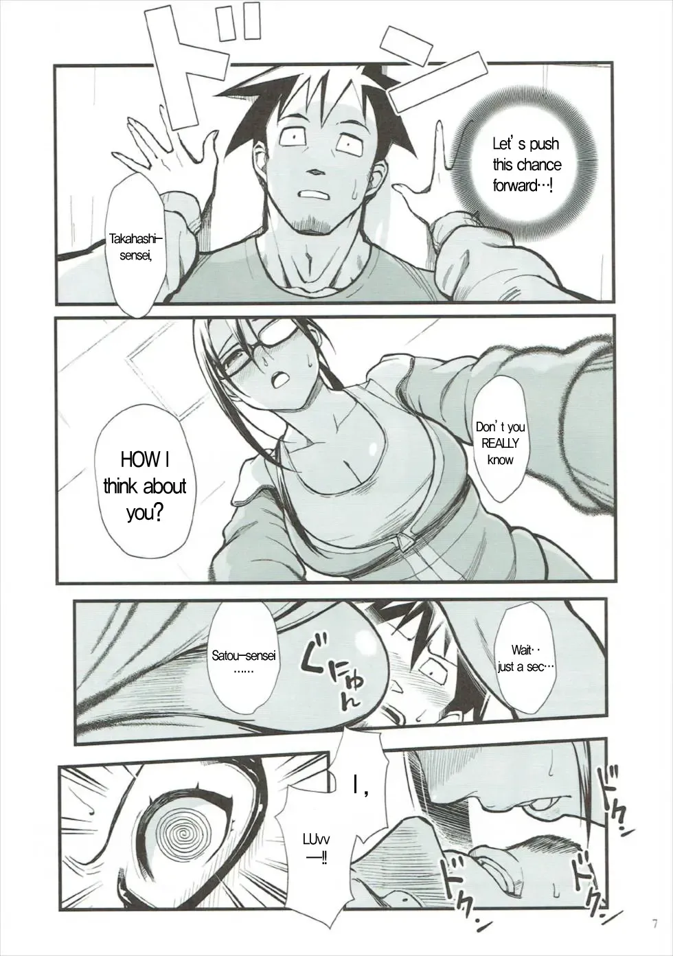 [Matsuka] Satou-sensei wa Kataritai Fhentai - Page 6