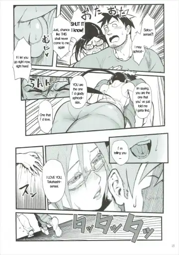 [Matsuka] Satou-sensei wa Kataritai Fhentai - Page 14