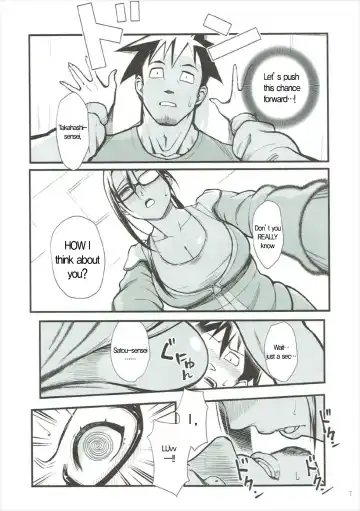 [Matsuka] Satou-sensei wa Kataritai Fhentai - Page 6