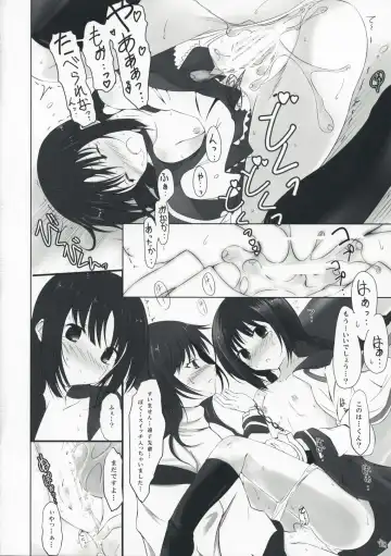 [Tsuzuri] Himegoto Fhentai - Page 18