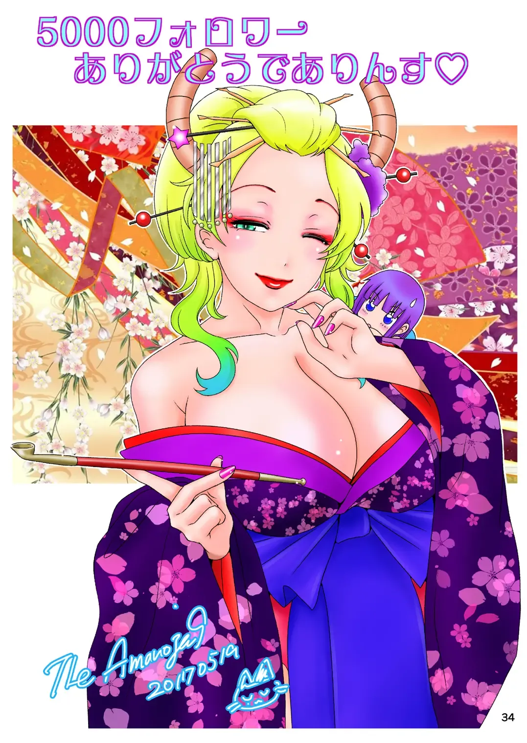 [The Amanoja9] BEHAVIOUR+Vol. 4 ~Hot for Teacher~ Fhentai - Page 29