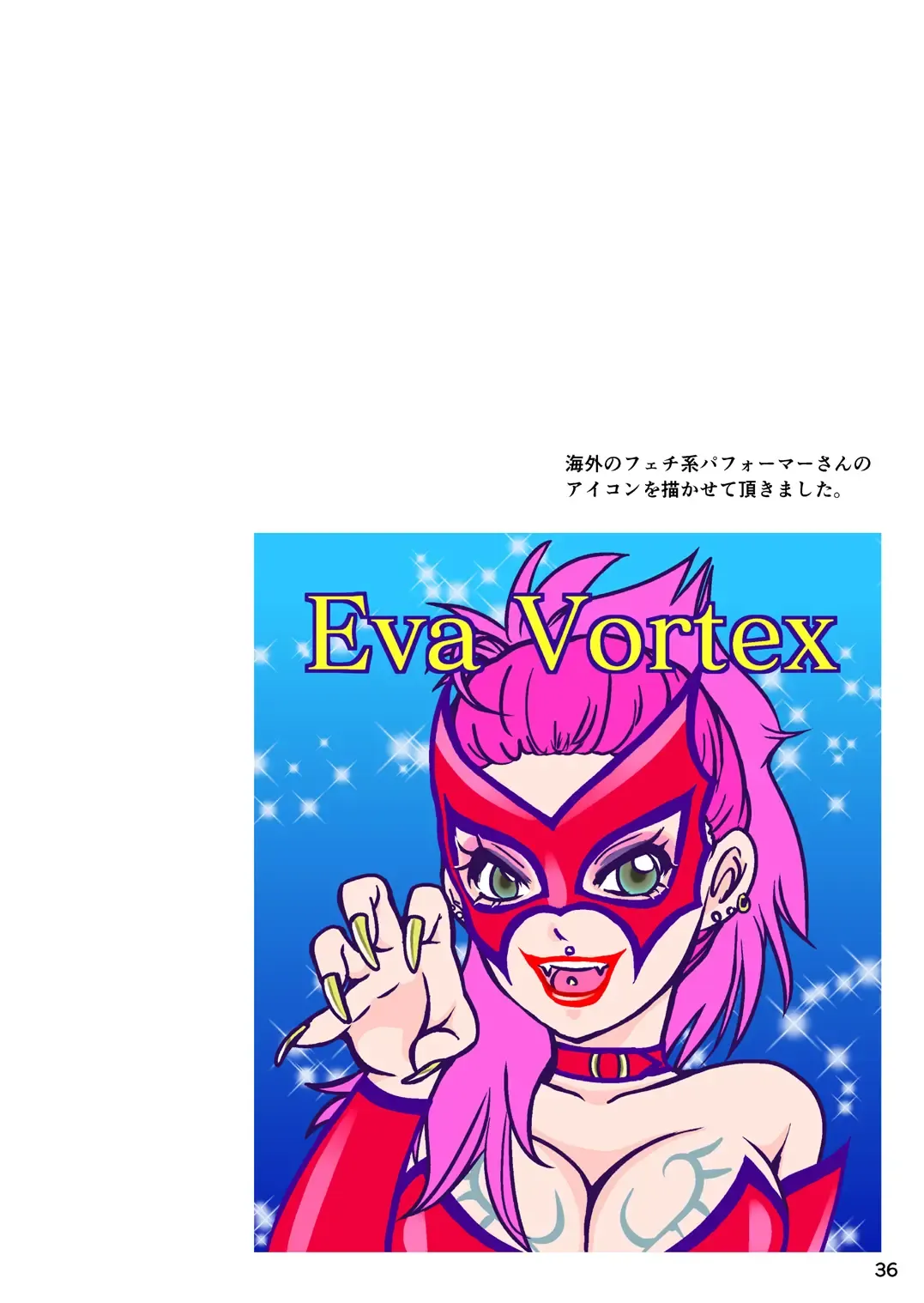 [The Amanoja9] BEHAVIOUR+Vol. 4 ~Hot for Teacher~ Fhentai - Page 31