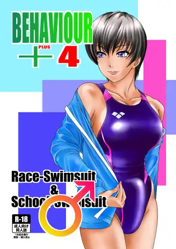 Read [The Amanoja9] BEHAVIOUR+Vol. 4 ~Hot for Teacher~ - Fhentai