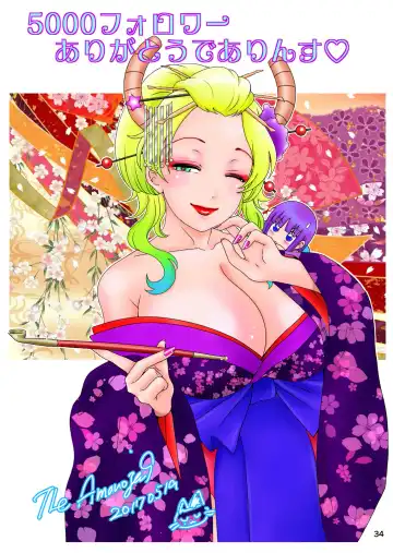 [The Amanoja9] BEHAVIOUR+Vol. 4 ~Hot for Teacher~ Fhentai - Page 29