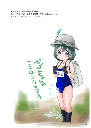 [The Amanoja9] BEHAVIOUR+Vol. 4 ~Hot for Teacher~ Fhentai - Page 33