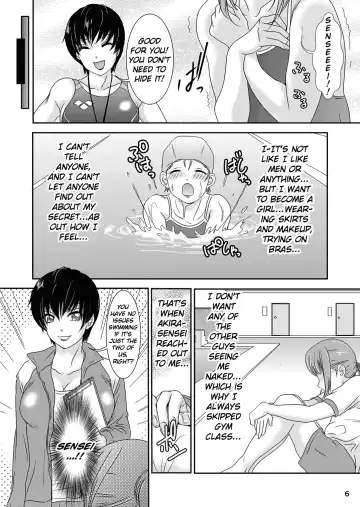 [The Amanoja9] BEHAVIOUR+Vol. 4 ~Hot for Teacher~ Fhentai - Page 6