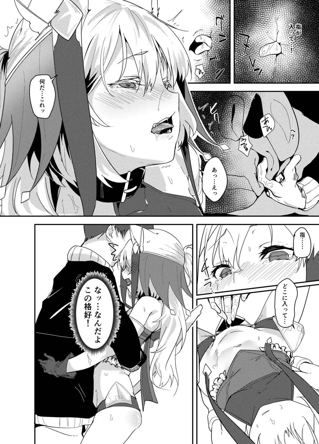 [Uno Ryoku] Cut♂Cat♀ ~TSF~ Fhentai - Page 10