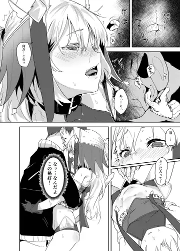 [Uno Ryoku] Cut♂Cat♀ ~TSF~ Fhentai - Page 10