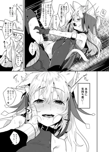 [Uno Ryoku] Cut♂Cat♀ ~TSF~ Fhentai - Page 15