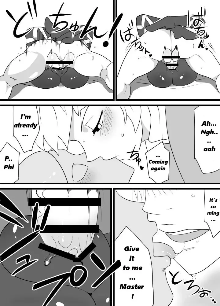 Master no Sword | Master Sword Fhentai - Page 17