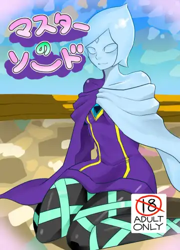 Read Master no Sword | Master Sword - Fhentai