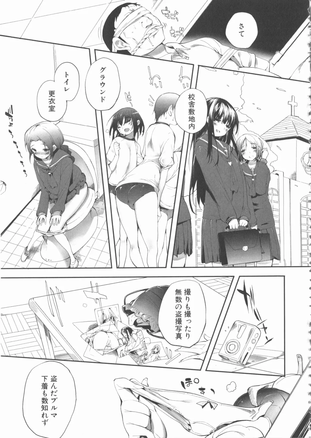 MOMOPAN 22 M Otoko x Toshishita no Onnanoko 2 Fhentai - Page 35