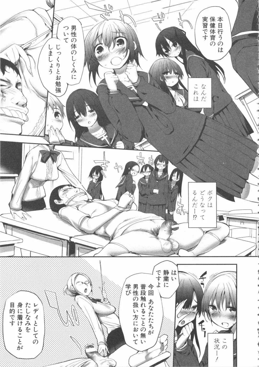 MOMOPAN 22 M Otoko x Toshishita no Onnanoko 2 Fhentai - Page 37