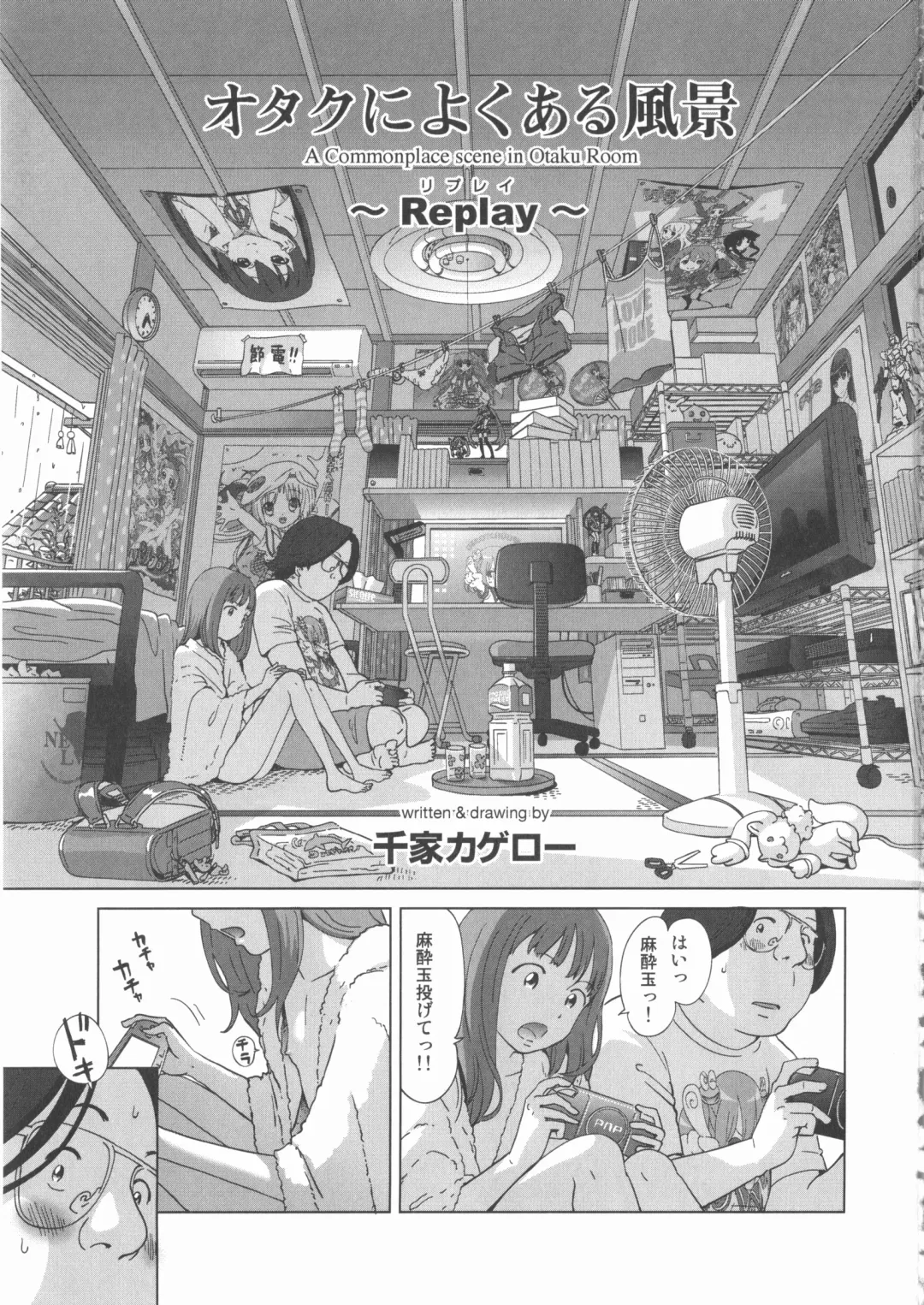 MOMOPAN 22 M Otoko x Toshishita no Onnanoko 2 Fhentai - Page 7