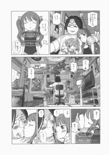 MOMOPAN 22 M Otoko x Toshishita no Onnanoko 2 Fhentai - Page 11