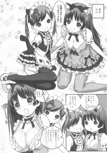 MOMOPAN 22 M Otoko x Toshishita no Onnanoko 2 Fhentai - Page 150