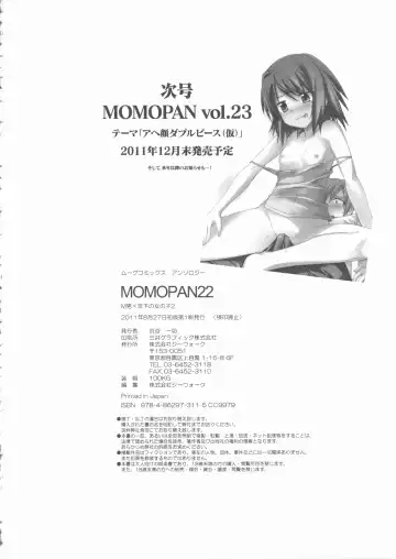 MOMOPAN 22 M Otoko x Toshishita no Onnanoko 2 Fhentai - Page 168