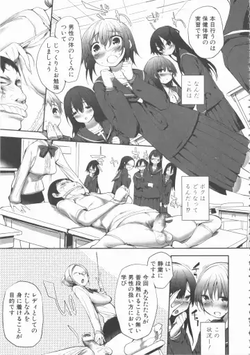 MOMOPAN 22 M Otoko x Toshishita no Onnanoko 2 Fhentai - Page 37