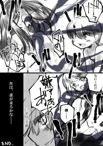 [Fukami Otoha] 学校でウゲェーって憑依するえっちなやつ Fhentai - Page 9