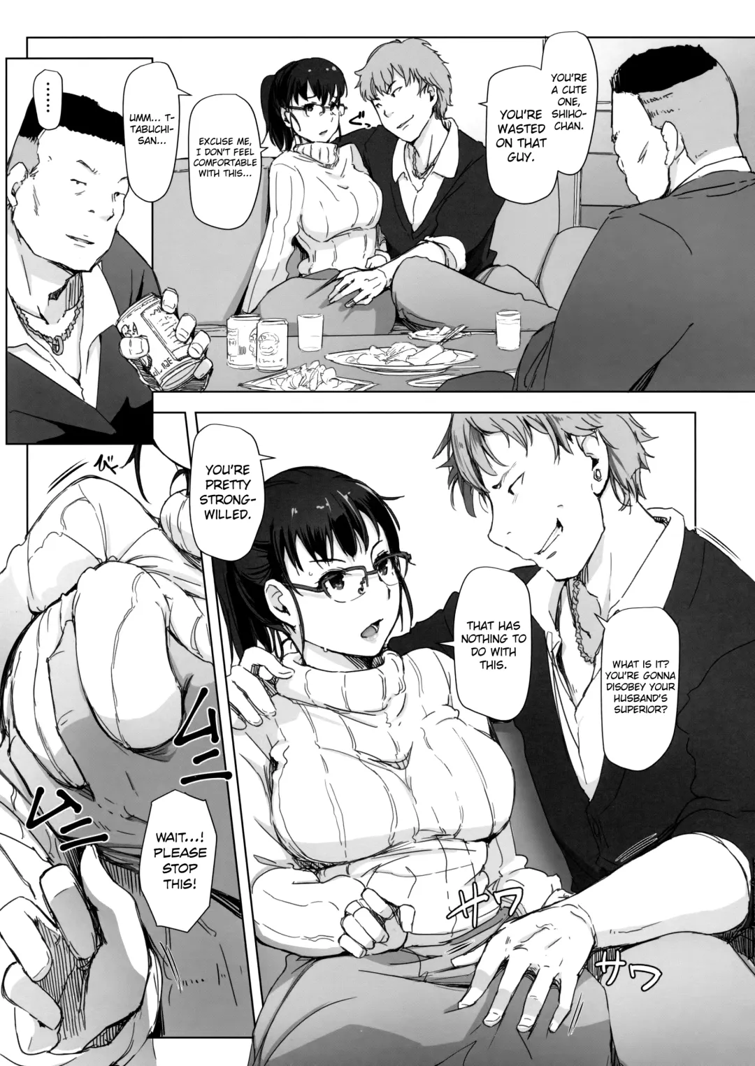 [Arakure] Tsuma to Charao ga Kieta NTR Bedroom + Kahitsu Ban Fhentai - Page 10