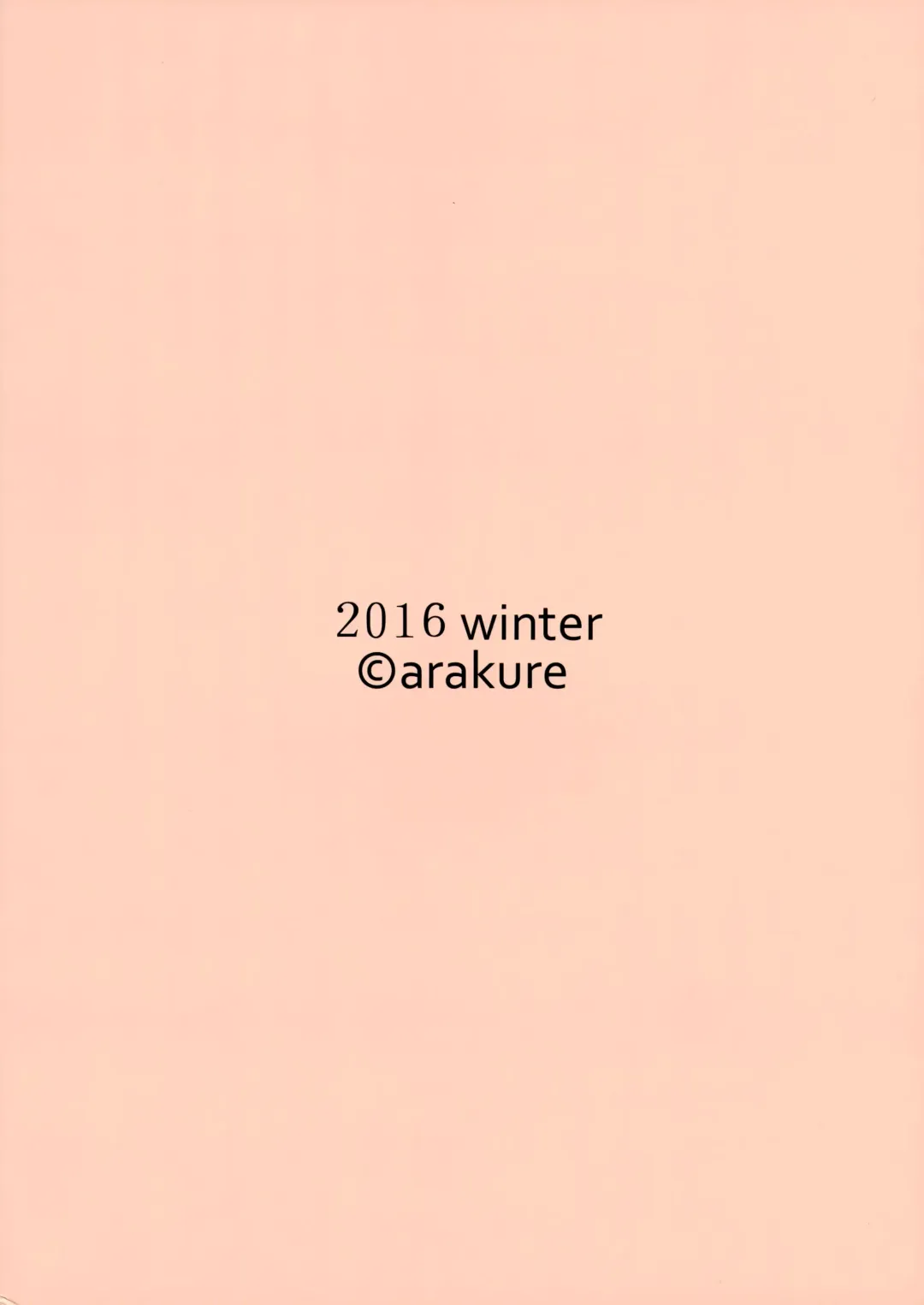 [Arakure] Tsuma to Charao ga Kieta NTR Bedroom + Kahitsu Ban Fhentai - Page 62