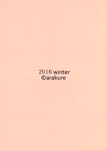 [Arakure] Tsuma to Charao ga Kieta NTR Bedroom + Kahitsu Ban Fhentai - Page 62