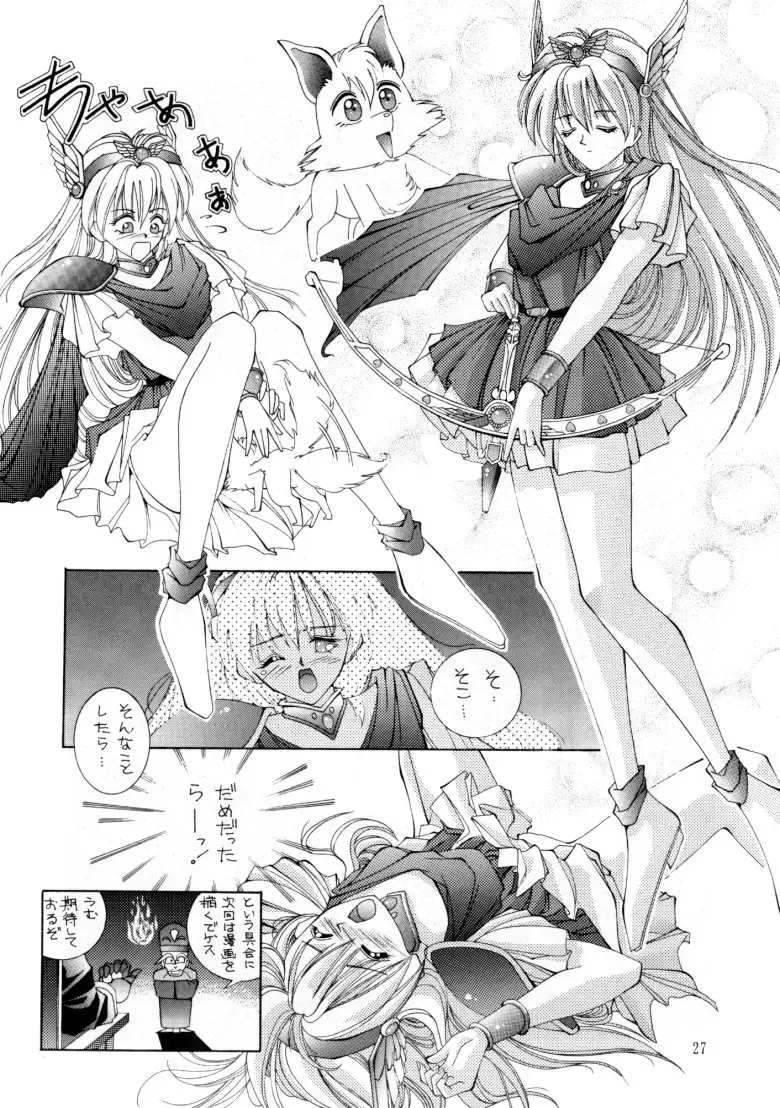 Human High-light Film Fhentai - Page 26