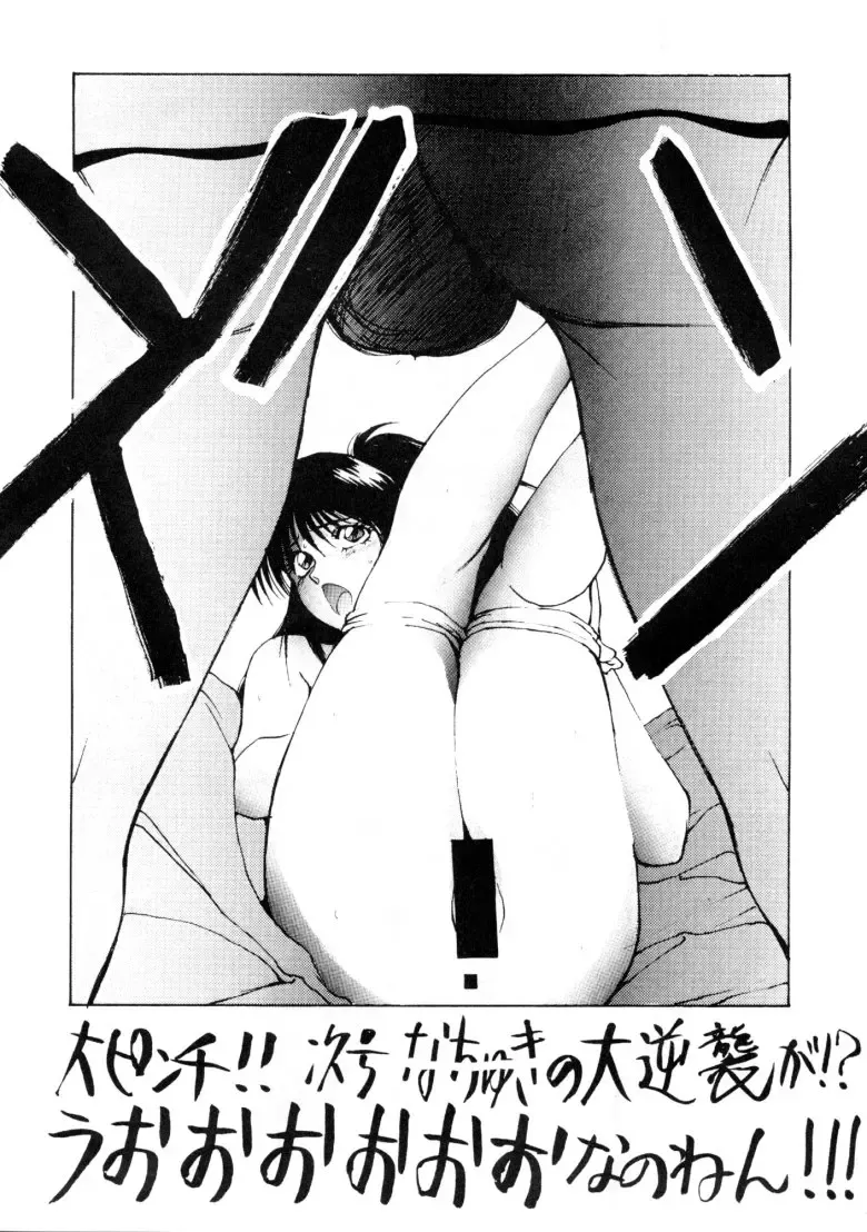 Human High-light Film Fhentai - Page 45