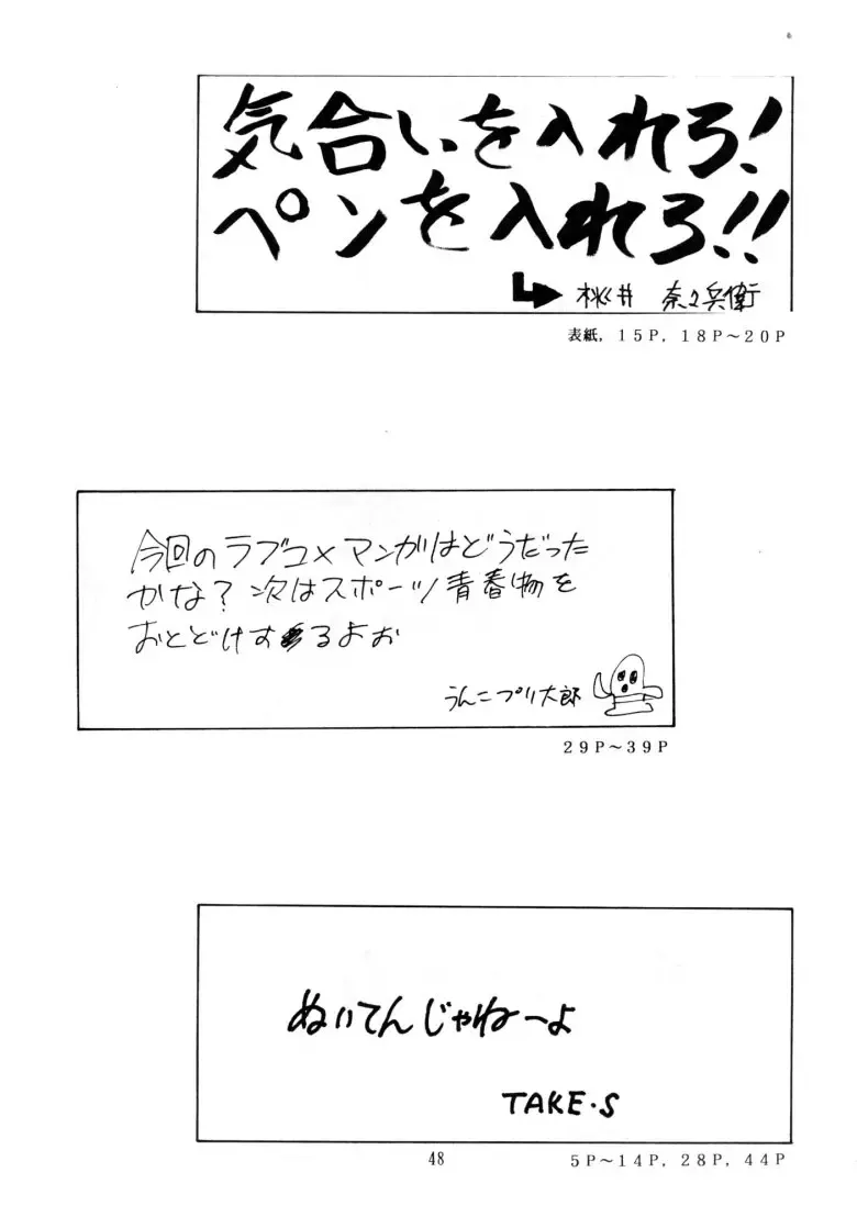 Human High-light Film Fhentai - Page 47