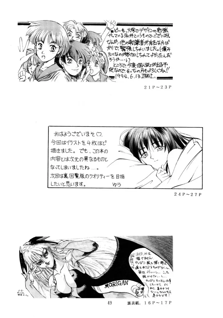 Human High-light Film Fhentai - Page 48