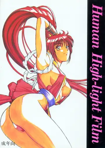 Human High-light Film - Fhentai