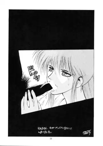 Human High-light Film Fhentai - Page 27