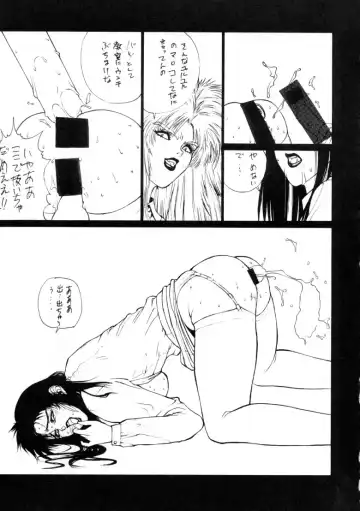 Human High-light Film Fhentai - Page 36