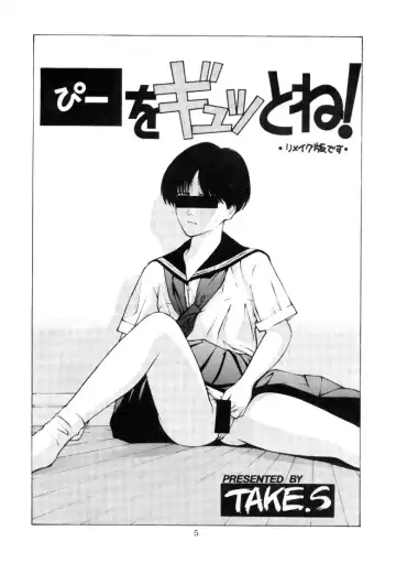 Human High-light Film Fhentai - Page 4