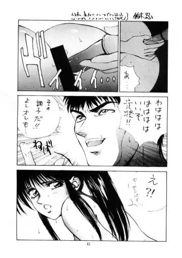 Human High-light Film Fhentai - Page 44