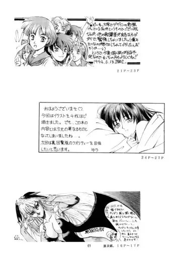 Human High-light Film Fhentai - Page 48